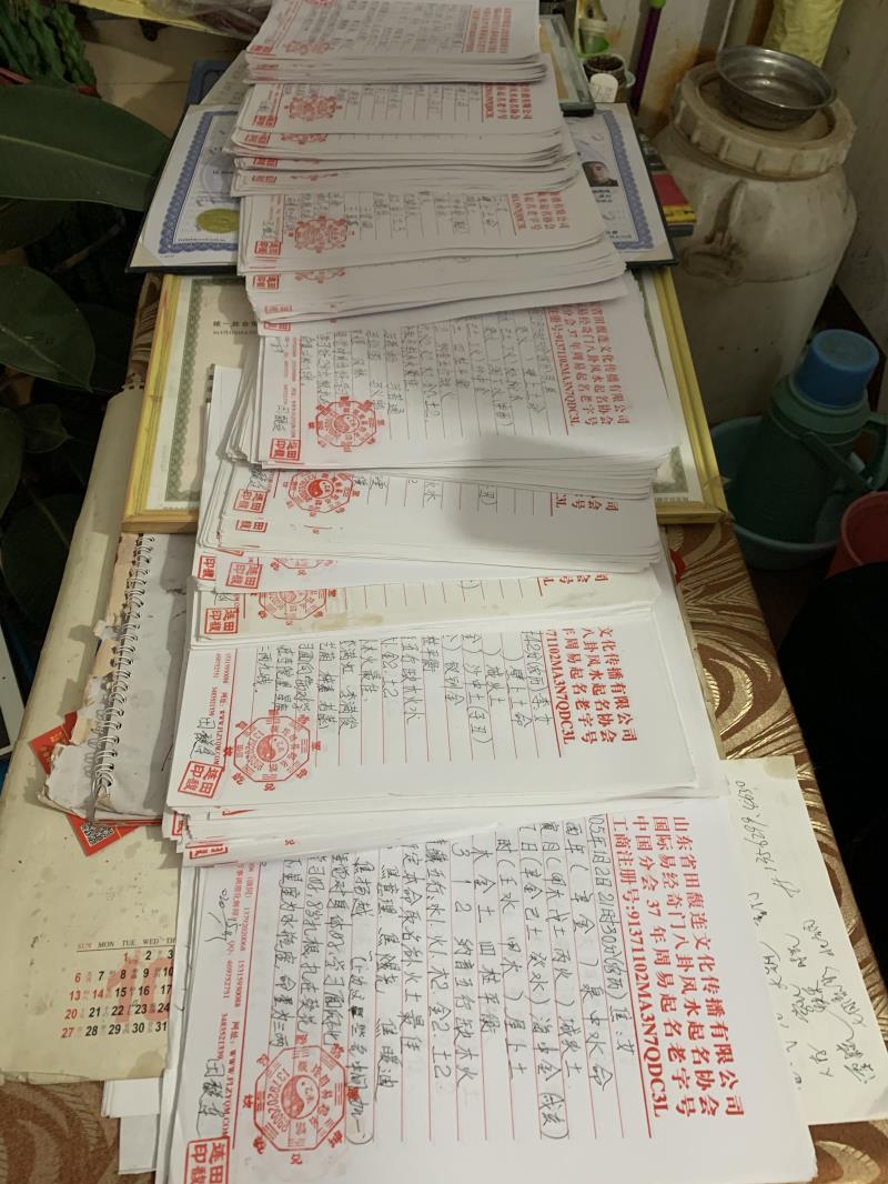 松江用案例说话 起名实力