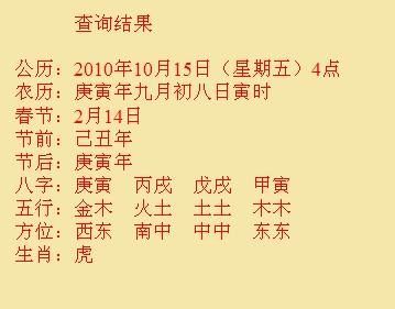 松江尚名轩起名